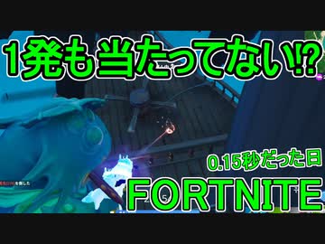 おそらく中級者のフォートナイト実況プレイPart133【Switch版Fortnite】