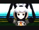 【MMDけもフレ】 オオミミギツネで極楽浄土