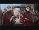 ｛縛りプレイ｝FE風花雪月　先生とベルちゃんの出会いは運命っ！？＃8