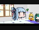 【VOICEROID劇場】第一次コトノハてーぶるうぉー【VOICEROID非実況動画祭】