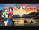 【ETS2】トラック女子、欧州を駆ける　Vol.24（後編）