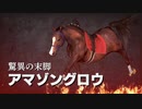 【ウイニングポスト9】#100 リベンジの時