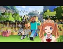 【Minecrft】いい歳した奴がボイチェンしてバ美肉をしながらMinecraftをやる。１日目