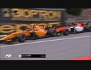 F2　2019モナコGP