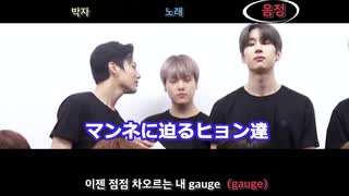 【字幕】X1 (엑스원) 'FLASH' 【掛け声やってくよ！】