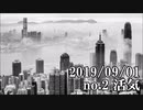 ショートサーキット出張版読み上げ動画4914