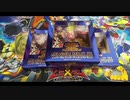遊戯王　LINK VRAINS DUELIST SET（リンクヴレインズデュエリストセット）３箱開封記録【ゆっくり音声】