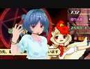 東方仮想娘の私（馬）が東方鬼形獣エキストラを実況プレイ　Part6