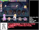 【デレステ】世界的エンターテイナーをmaster+する part1