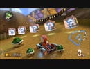 【実況者大会】MARIO KART 8 Amazing Flight Cup 第1陣 0GP目【SHOW(主催)視点】