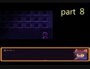 【初見実況】OneShot（公式日本語版）part8【飲酒注意】