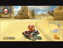 【実況者大会】MARIO KART 8 Amazing Flight Cup 第1陣 1GP目【SHOW(主催)視点】