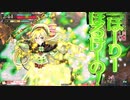 【WLW】全国日誌　５【金　CR２１　端　リン】
