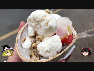 【ゆっくり】チキンの旅日誌　タイ グルメ旅行⑧　チャトチャック・ウィークエンド・マーケット 前編