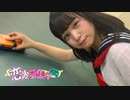 【☆ゆーか☆】恋人募集中(仮)  【踊ってみた】