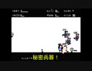くにおくんの時代劇SPSP つるまつを縛って屁こきプレイ その10