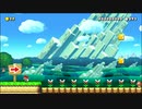 【実況】そうだ、マリオメーカー2やろう! 『スーパーマリオメーカー2』 part1