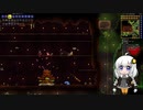 【Terraria】 紲星あかりのアクセサリー縛りテラリア Part13