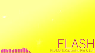 Flash / PLAMA ft. 鏡音リン＆レン