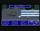 ffをやったことがない俺（嘘）がff5を初見風実況プレイ特別付録1