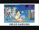 (輸送連合)艦これ 2019夏【欧州方面反撃作戦 発動！「シングル作戦」】 E2甲-1