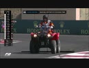 F2　2019フランスGP