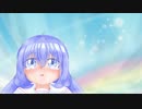【ボカロ／音街ウナ／コラボ】 涙色の約束 （作詞：Union）