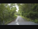 ぶらっと険道ドライブpart3｢栃木県･福島県道350号線｣