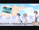 【CM】CeVIO Cinderella Stories【第五回ひじき祭】