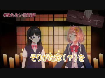 剃刀を読み間違い怖い話がちょっと面白くなる本間ひまわり