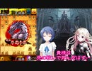 CeVIOのぐだぐだ将棋実況？第６局