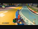 【実況者大会】MARIO KART 8 Amazing Flight Cup 第2陣 1GP目【SHOW(主催)視点】