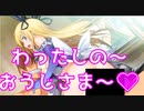 【毎日実況】ランス全シリーズクリアを目指して Part48【ランス03】