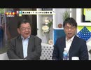 虎の門ニュース（上念司、須田）BTO審議入り　テレ朝モーニングショー 2019年08月27日青木理の韓国での日本人女性暴行について