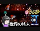 【勇者30 SECOND】継がれし勇姿。紡がれし時と、運命の錯綜。36秒