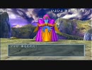 【PS２版ドラクエ５】ゴツモン縛り【※個人の感想です】第２９回前編