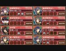 月次戦功用：第39話 粋狂の焔 ～大和～　普通【城プロRE ☆4改以下イベユニ】