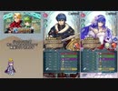 【FEH】ゆっくり絆英雄の軌跡105【ジョルジュ&ゴードンInf】