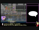 まさかの自作ゲーム解説ゆっくり実況だよ「やくそく」part8