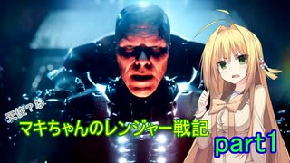 【RAGE2】天使？な　マキちゃんのレンジャー戦記　　part1