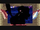 【DQ3】ゆっくり達がロト伝説を作り上げてみた　Part30