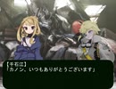 鏡の向こうの君に問う(EP2-1)