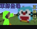 【Sky Pic】島めぐり、はじめました　 part12【スカイブロックマイクラ】