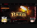 [ゆっくり実況]ゆっくり達のKILLING FLOOR2雑談実況プレイ part1
