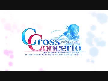 クロスコンチェルト Opムービー 新しい絆 Ver ニコニコ動画