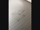 vivi アカペラで歌ってみた