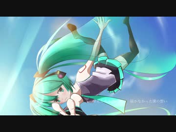 夏、ツタワレ宣伝用