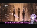 【Hollow Knight】結月ゆかりは神を殺す夢を見るか？part3