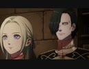 【ゆっくり実況プレイ】フォドラ大陸で現実逃避　part8【ファイアーエムブレム風花雪月】