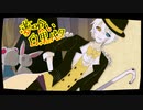 【初心者】夢喰い白黒バク　歌ってみた【虹音＄】